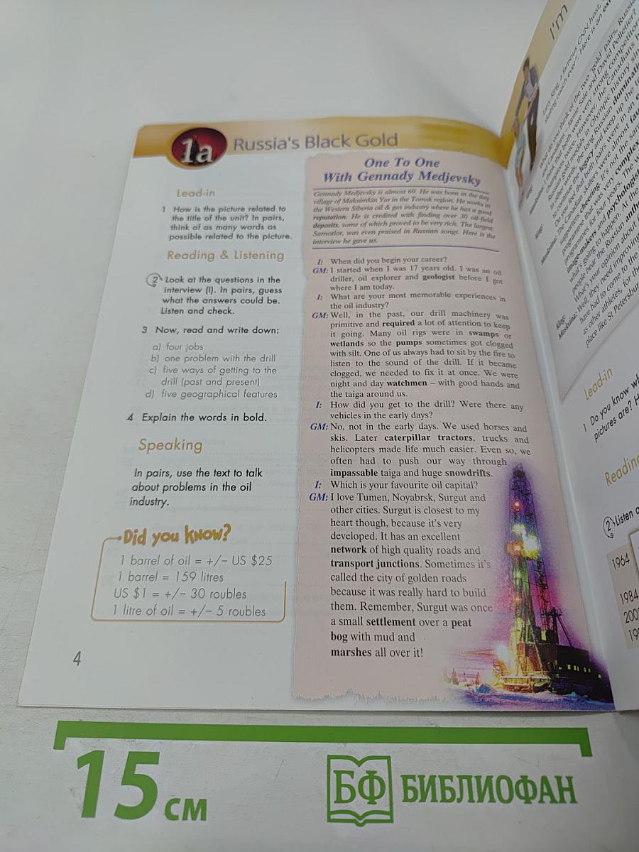 CLICK ON Russia 3 Culture Clips