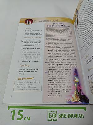 CLICK ON Russia 3 Culture Clips