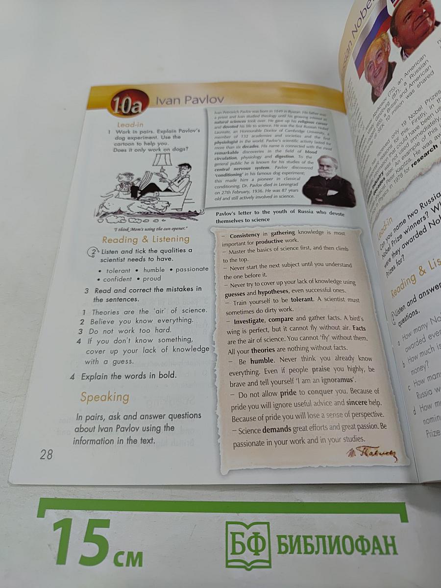 CLICK ON Russia 3 Culture Clips