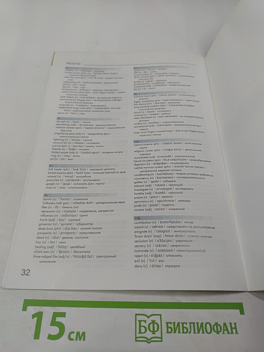 CLICK ON Russia 3 Culture Clips