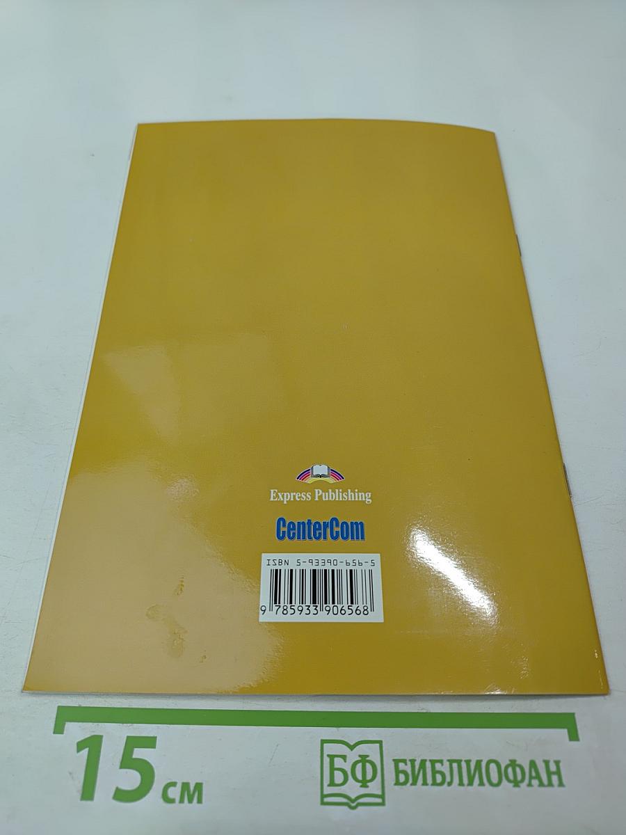 CLICK ON Russia 3 Culture Clips