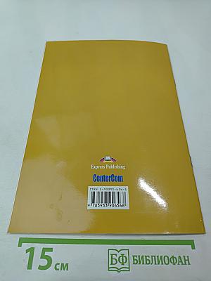 CLICK ON Russia 3 Culture Clips