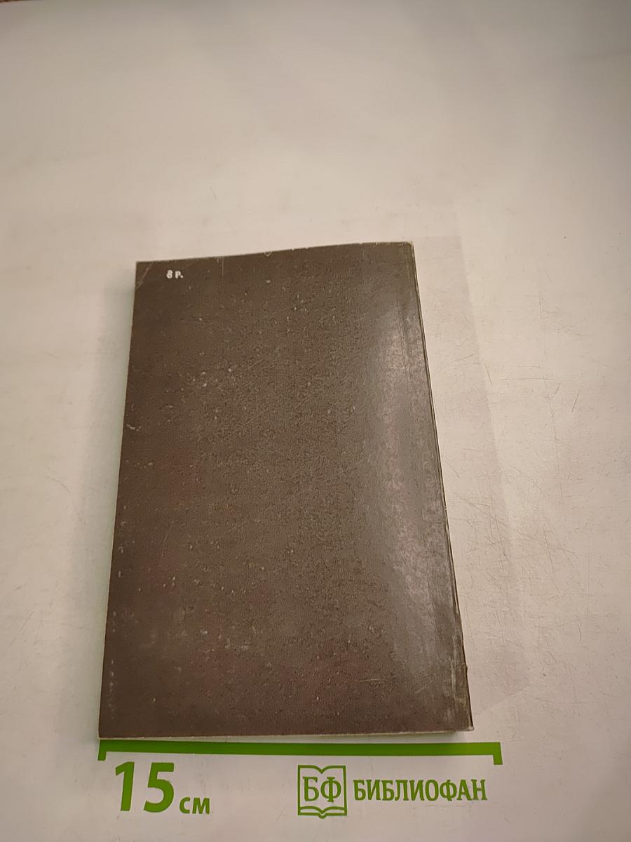 Лик в бездне