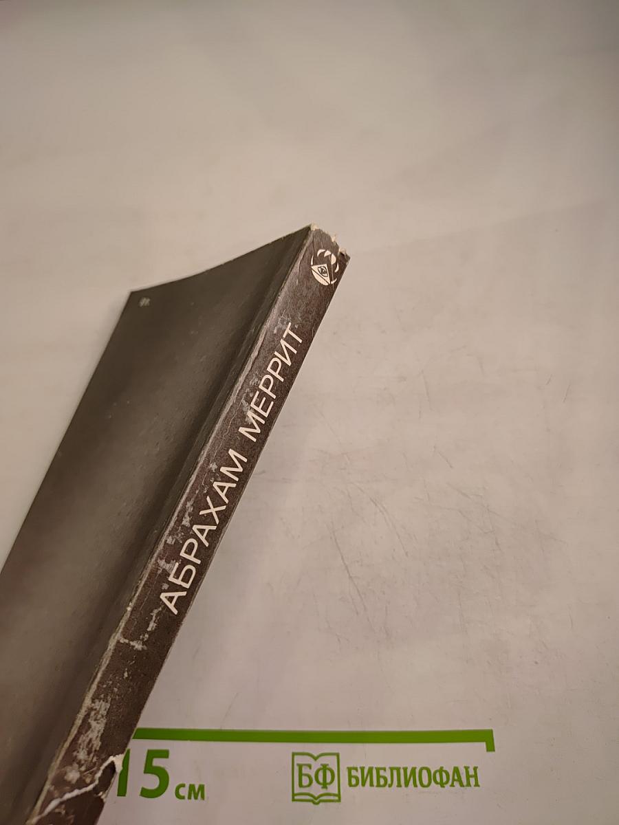 Лик в бездне