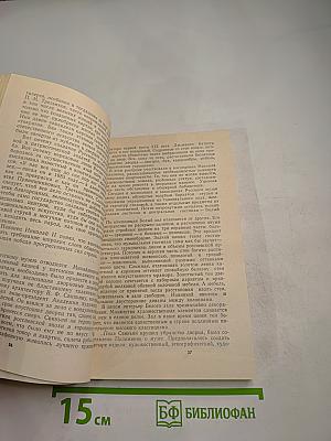 Идем по Русскому музею