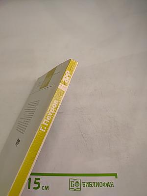 Идем по Русскому музею