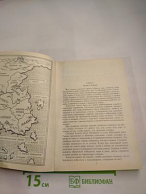 Цитадель Бога Смерти