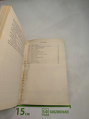 Цитадель Бога Смерти