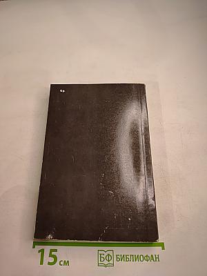 Цитадель Бога Смерти