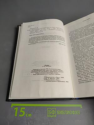Руководство к решению задач по курсу общей физики