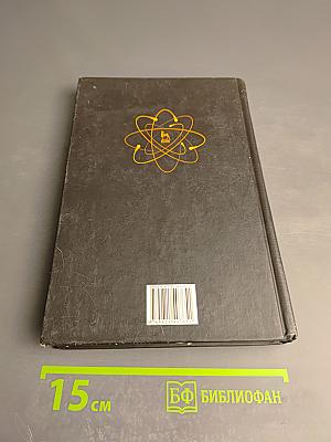 Руководство к решению задач по курсу общей физики