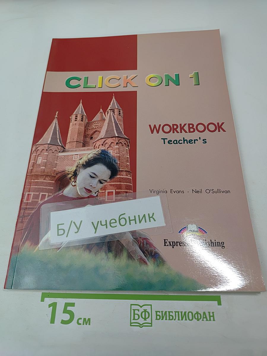 Click on 1 workbook teacher's
