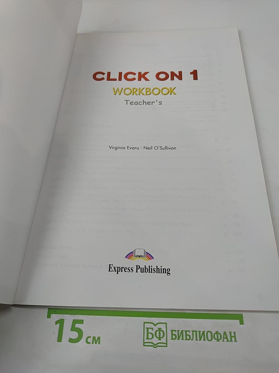 Click on 1 workbook teacher's