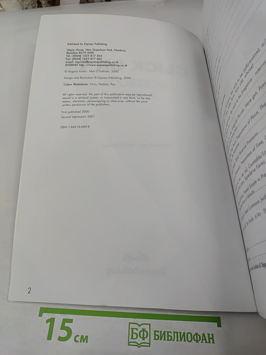 Click on 1 workbook teacher's