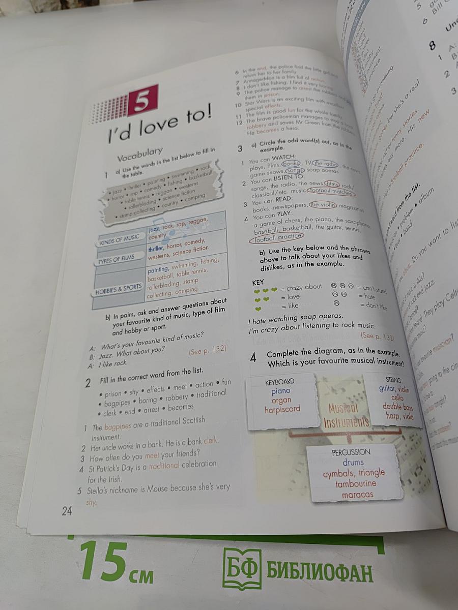 Click on 1 workbook teacher's