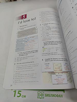 Click on 1 workbook teacher's