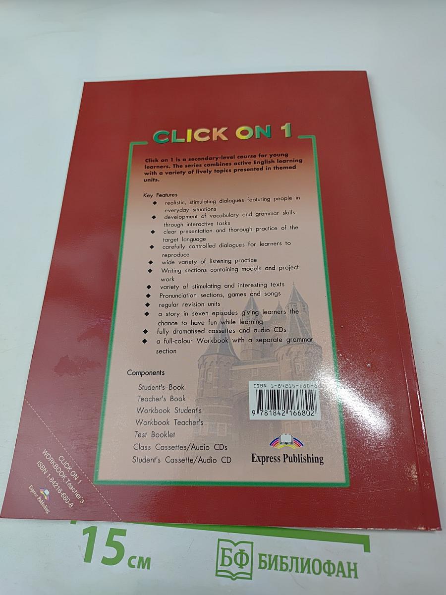 Click on 1 workbook teacher's