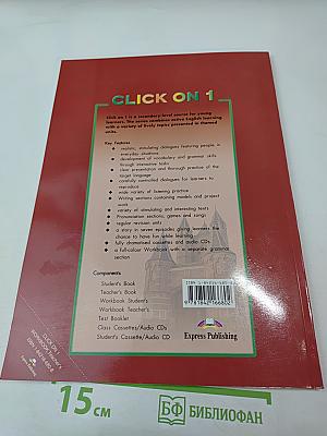 Click on 1 workbook teacher's