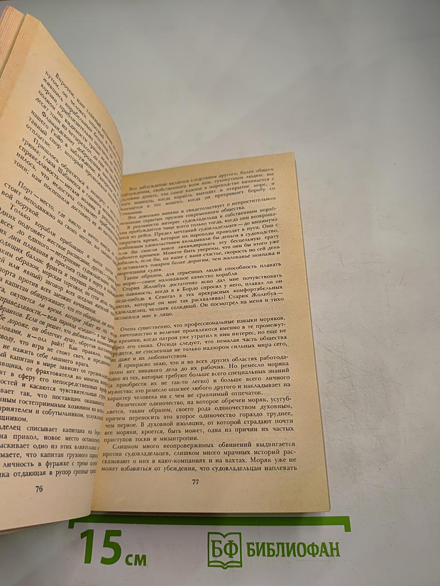 Ответственность таланта