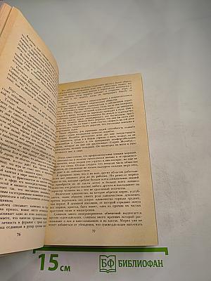 Ответственность таланта