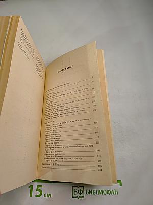 Ответственность таланта