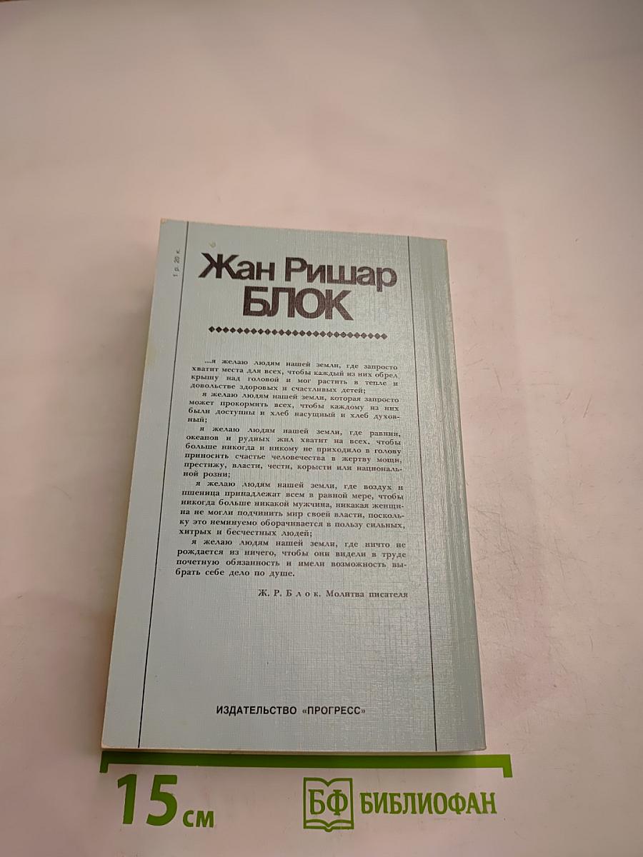 Ответственность таланта