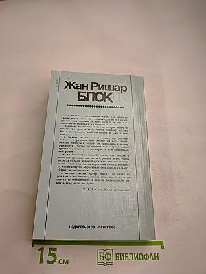 Ответственность таланта