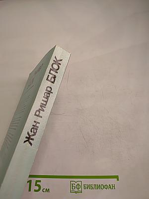 Ответственность таланта