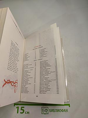 России первая любовь. Писатели о Пушкине. Поэты - Пушкину