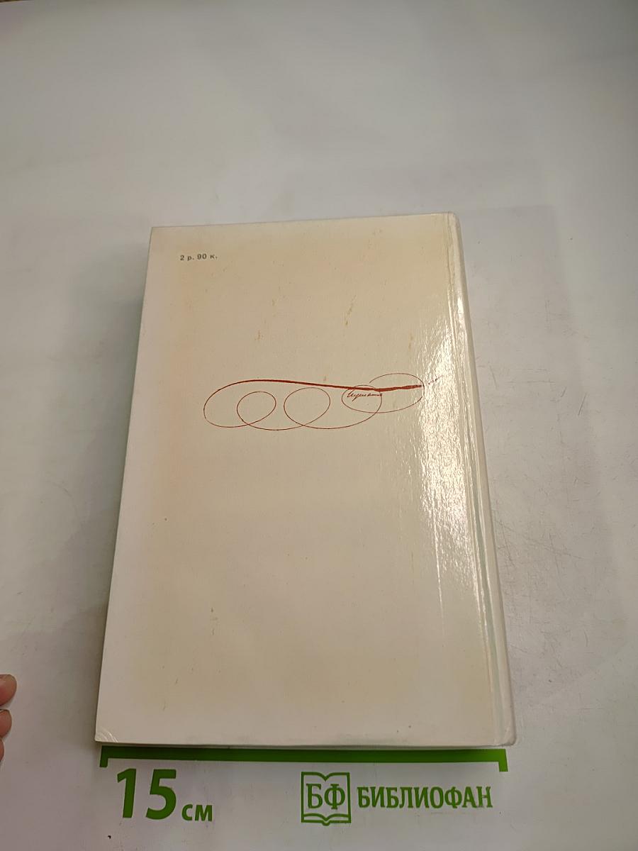России первая любовь. Писатели о Пушкине. Поэты - Пушкину