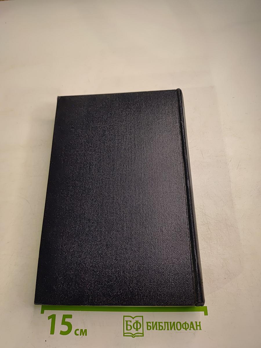 Собрание сочинений. Том 25. Статьи, речи, приветствия. 1929 – 1931