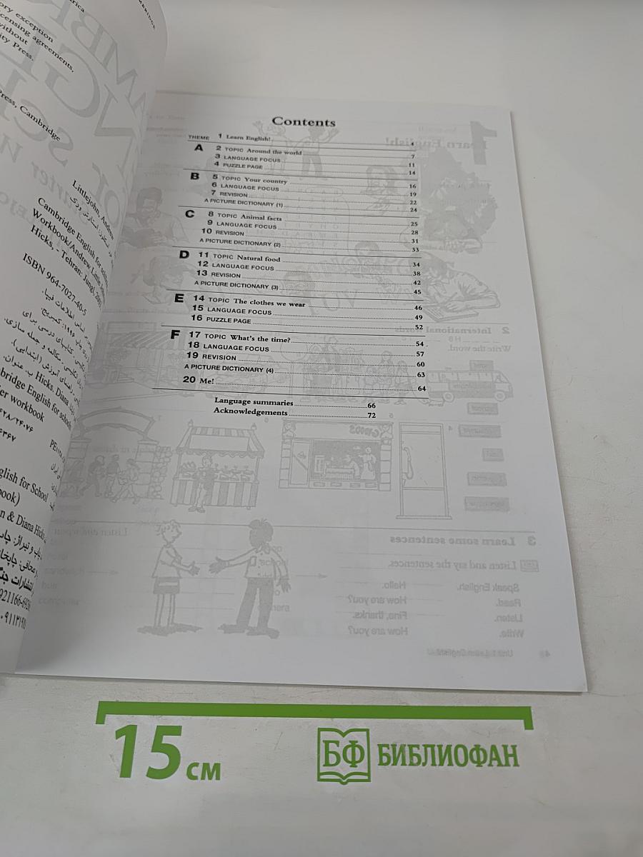 Cambridge English for Schools Starter Workbook