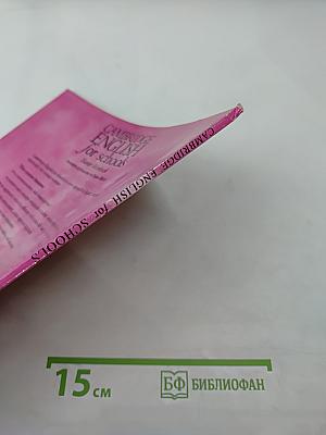 Cambridge English for Schools Starter Workbook