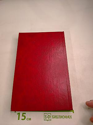 1000 советов по экономии в быту