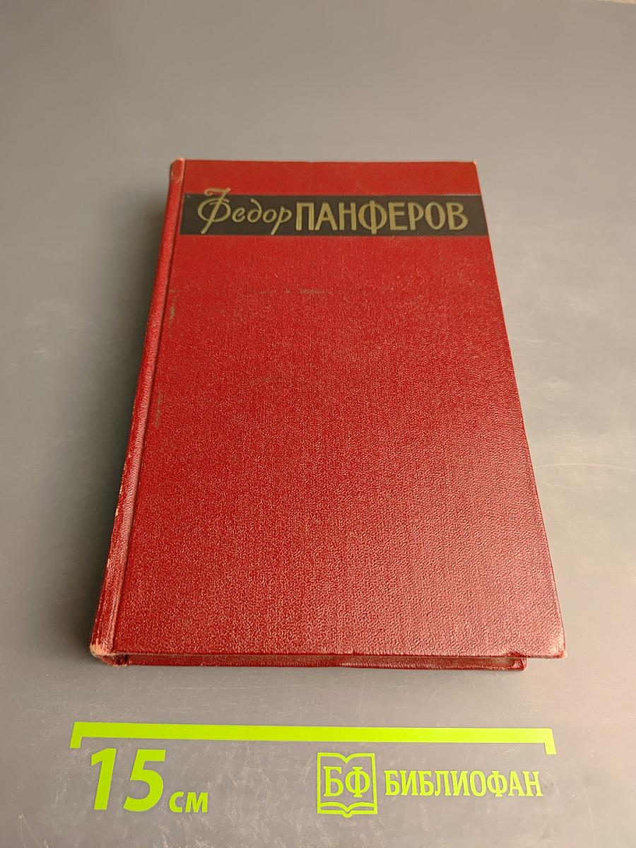 Собрание сочинений. Том шестой