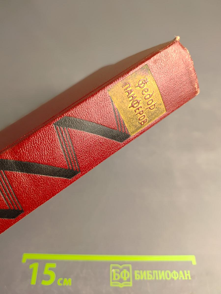 Собрание сочинений. Том шестой