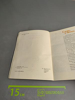 Памятник в Кабуле