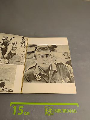 Памятник в Кабуле