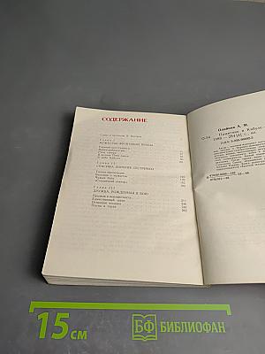 Памятник в Кабуле