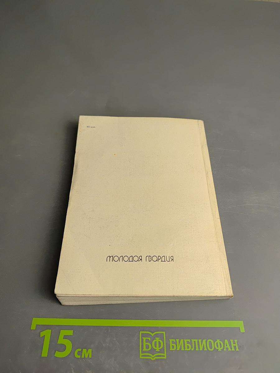 Памятник в Кабуле