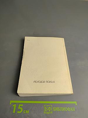 Памятник в Кабуле