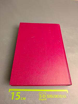 XX съезд КПСС и его исторические реальности