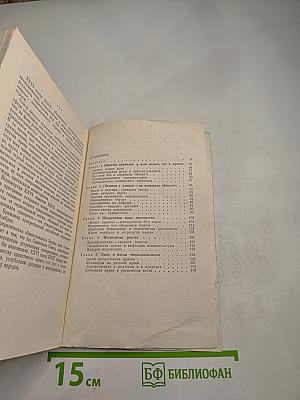 Свободный мир: Взгляд за кулисы