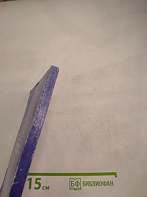 Свободный мир: Взгляд за кулисы