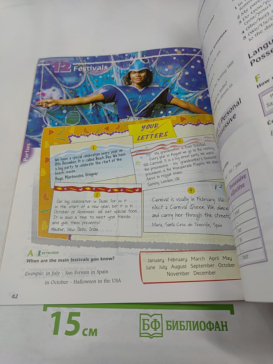 World Club Students' Book 1