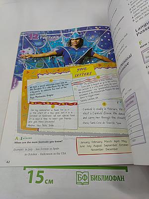 World Club Students' Book 1