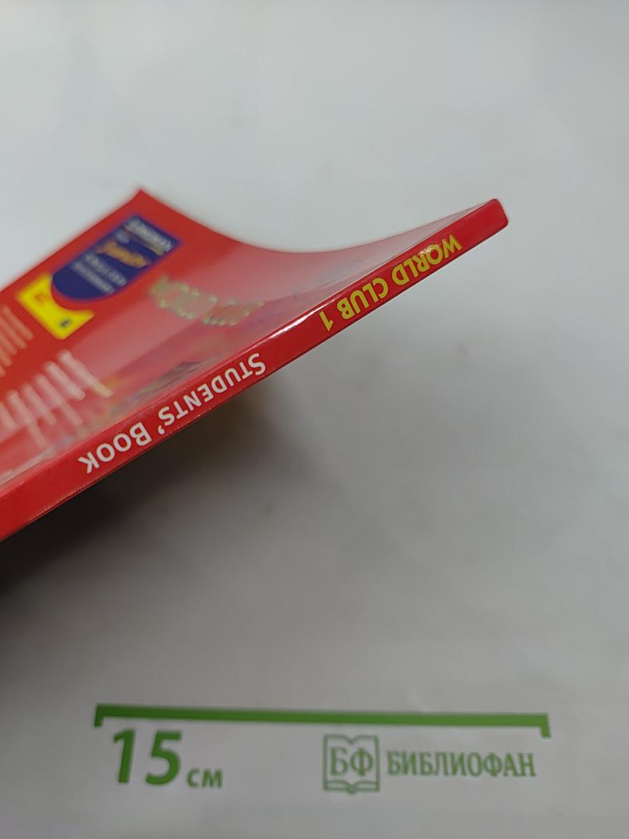 World Club Students' Book 1