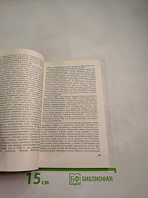 Борис Годунов