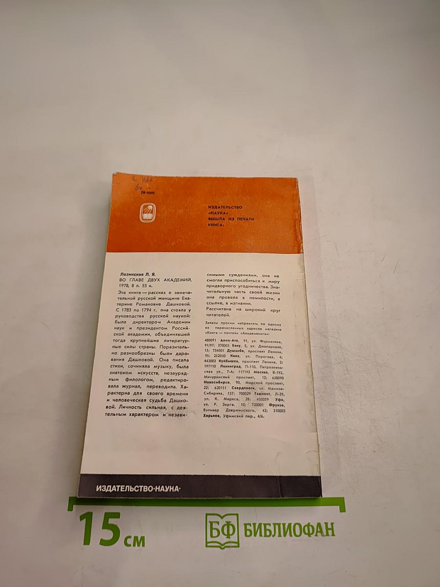 Борис Годунов