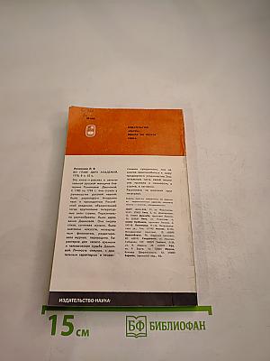 Борис Годунов